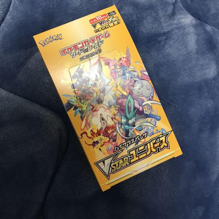 かわいい新作 ポケモンカードゲーム Vスターユニバース シュリンクなし 1box ポケモンカードゲーム Web Comparasoftware Com