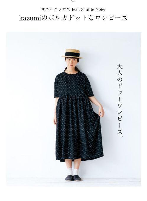 メルカリ サニークラウズ Kazumiコラボ 水玉ワンピース ポルカドットなワンピース ロングワンピース 2 800 中古や未使用のフリマ メルカリ サニークラウズ Kazumiコラボ 水玉ワンピース ポルカドットなワンピース ロングワンピース 2 800 中古や未使用のフリマ