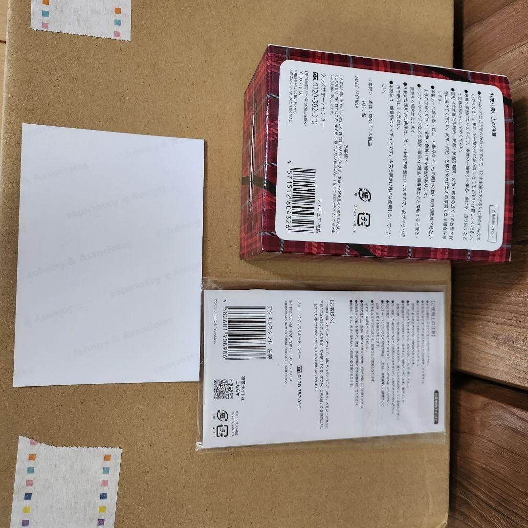佐藤勝利 公式グッズ セット - メルカリ