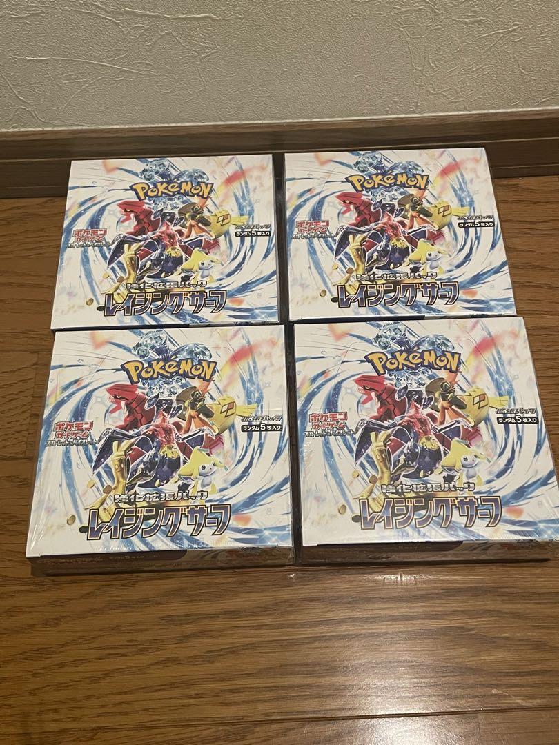ポケモンカード レイジングサーフ シュリンク付きBOX