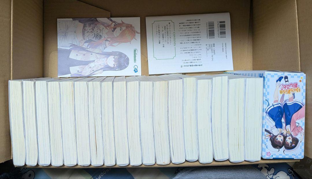 コラリーとフェリックスシリーズ (橘香いくの著、全18巻+全7巻