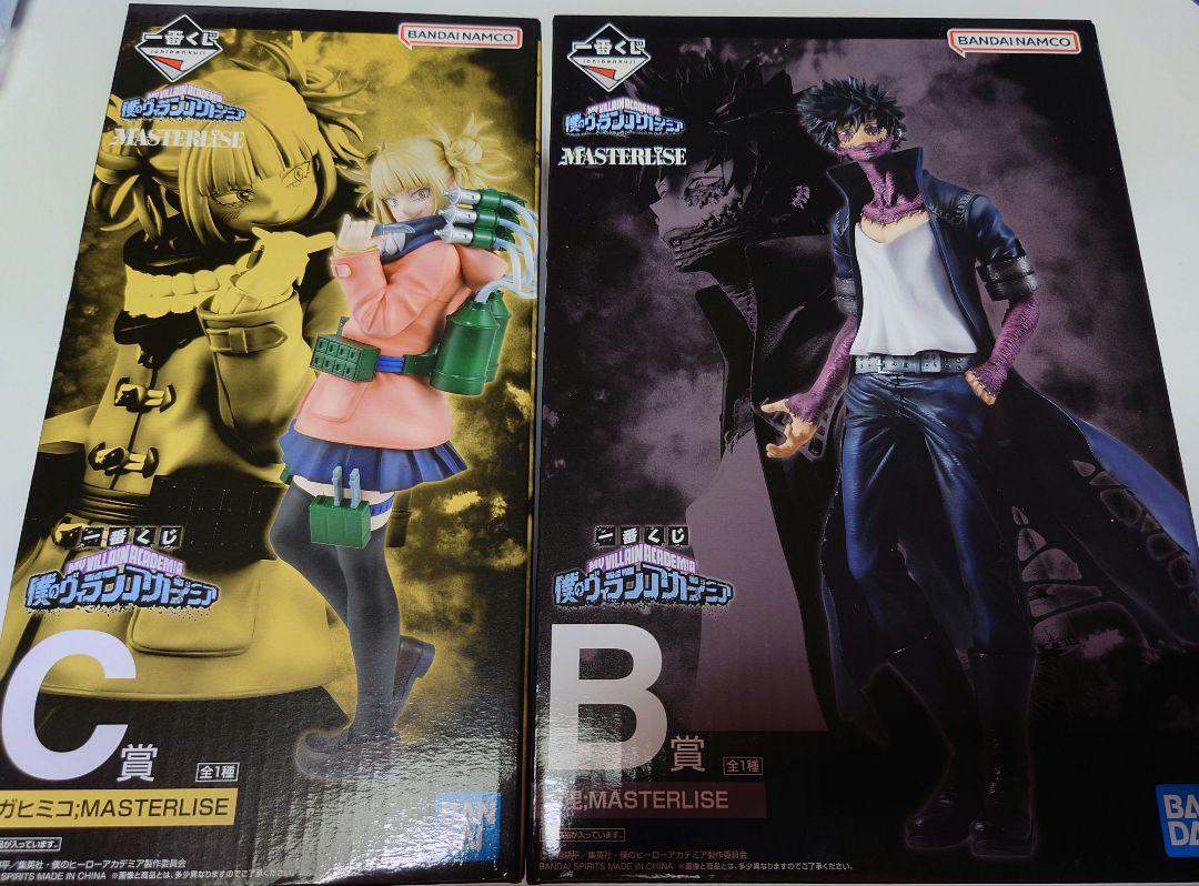 100%品質 その他-一番くじ ヒロアカ 僕のヴィランアカデミア B賞C賞 公認ストア 僕のヴィランアカデミア 1番くじ B賞 荼毘フィギュア他 キャラクターグッズ