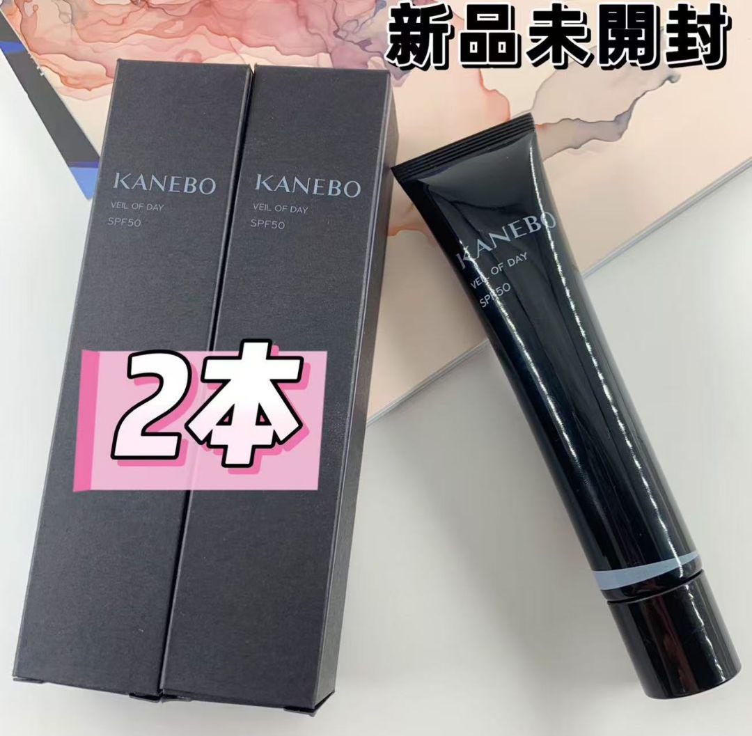 新品未開封＊KANEBO カネボウ ヴェイル オブ デイ 下地 Kanebo 美容液・化粧下地・日焼け止め KANEBO カネボウ ヴェイル