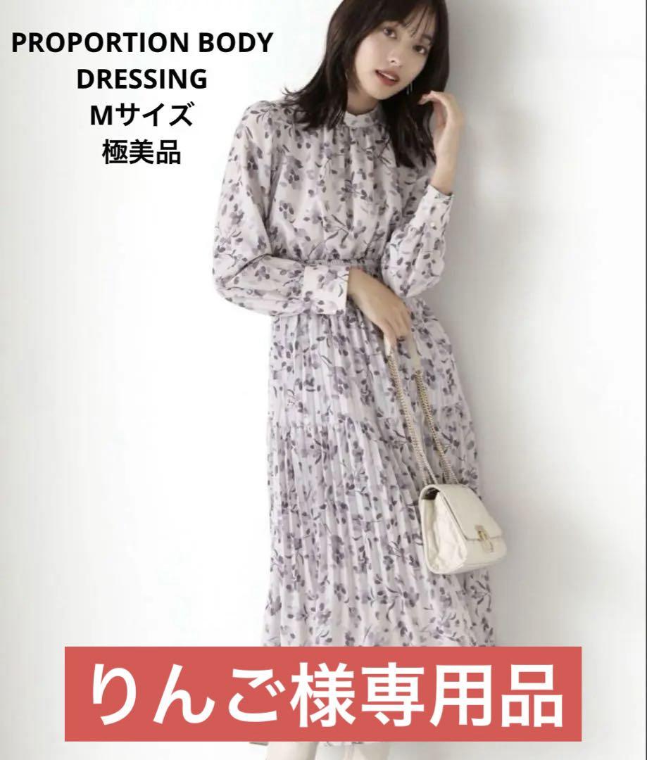 プロポーションボディドレッシング　プリーツワンピース M