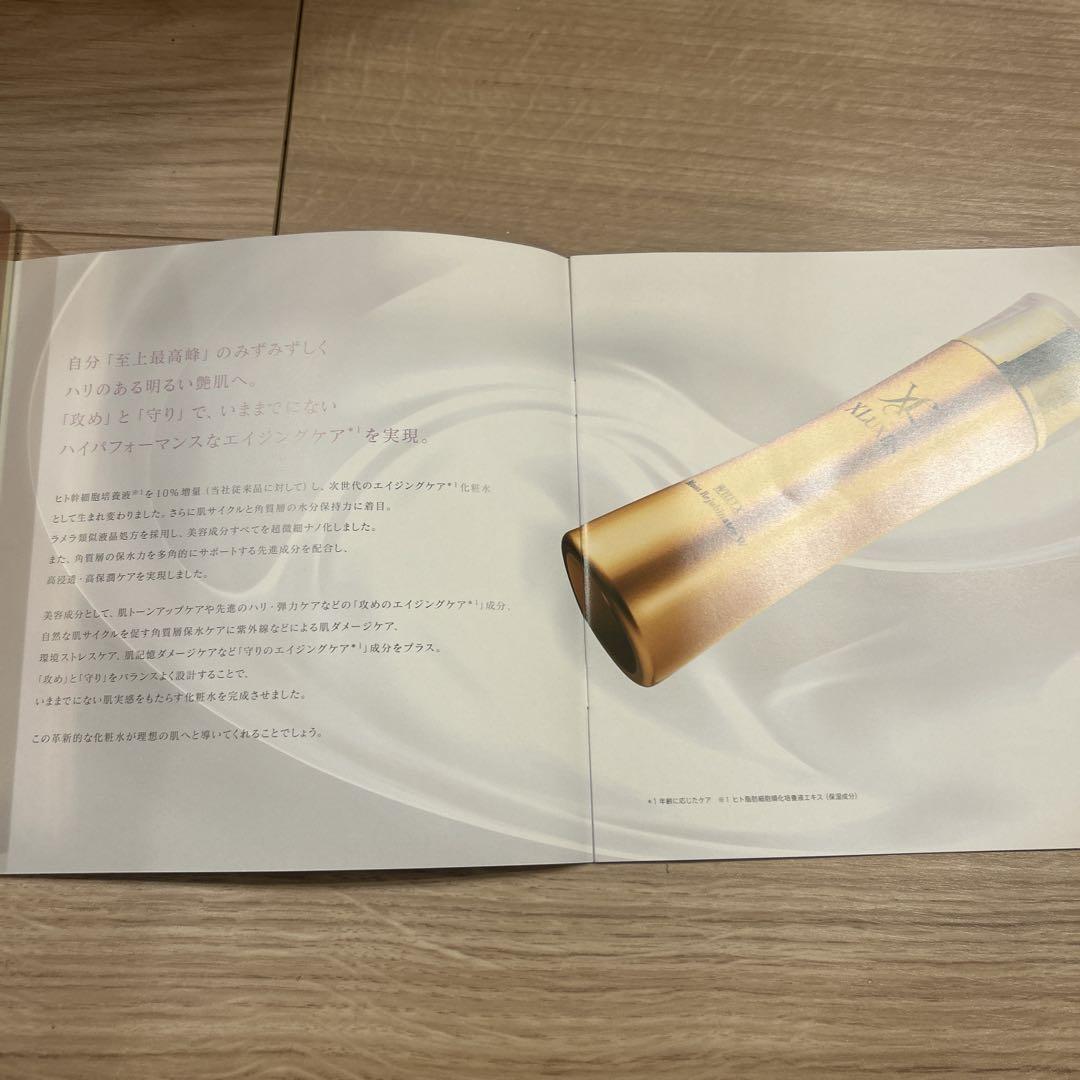 エックスリュークス モイストリジュネイターW 2本セット新品　おまけ