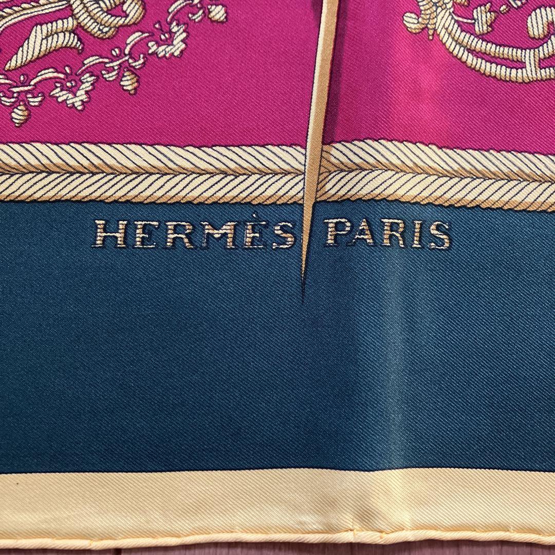 LES ARMES