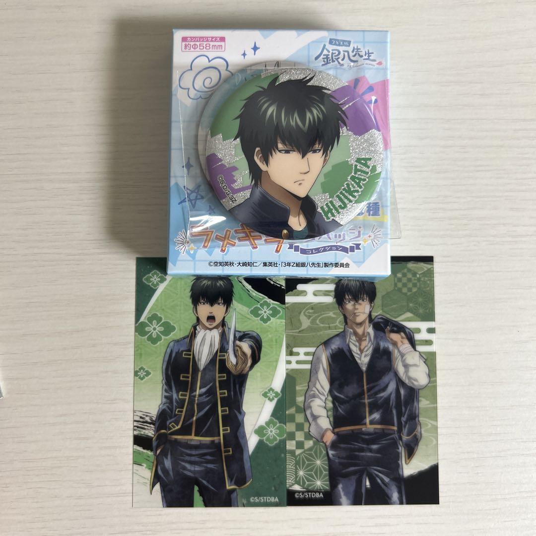 銀魂 土方十四郎 まとめ売り - メルカリ