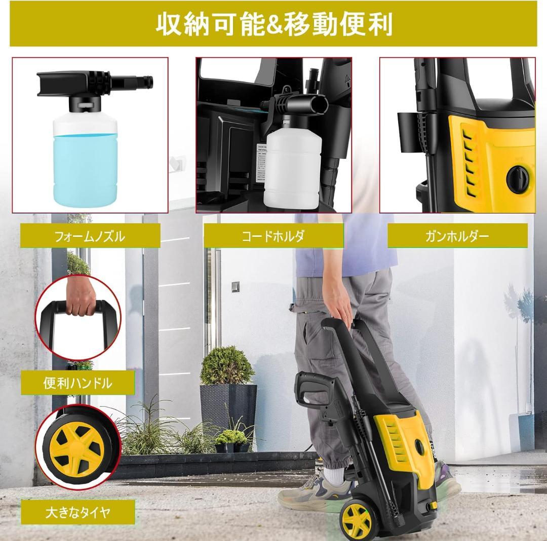 COOCHEER 強力洗浄機 50Hz/60Hz 1400W - 掃除機・クリーナー送料