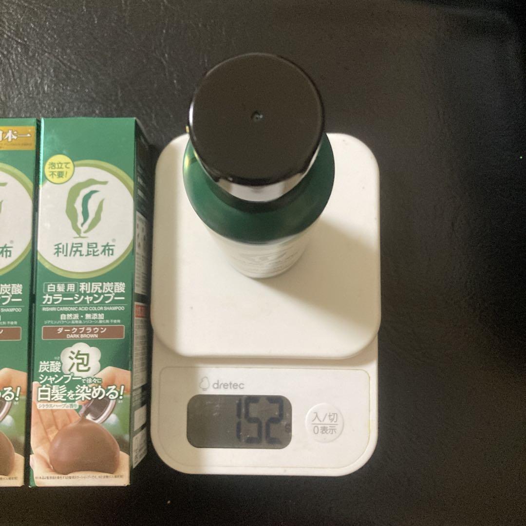 利尻炭酸カラーシャンプー 180g×3本 ＋使用品　残量50% ダークブラウン