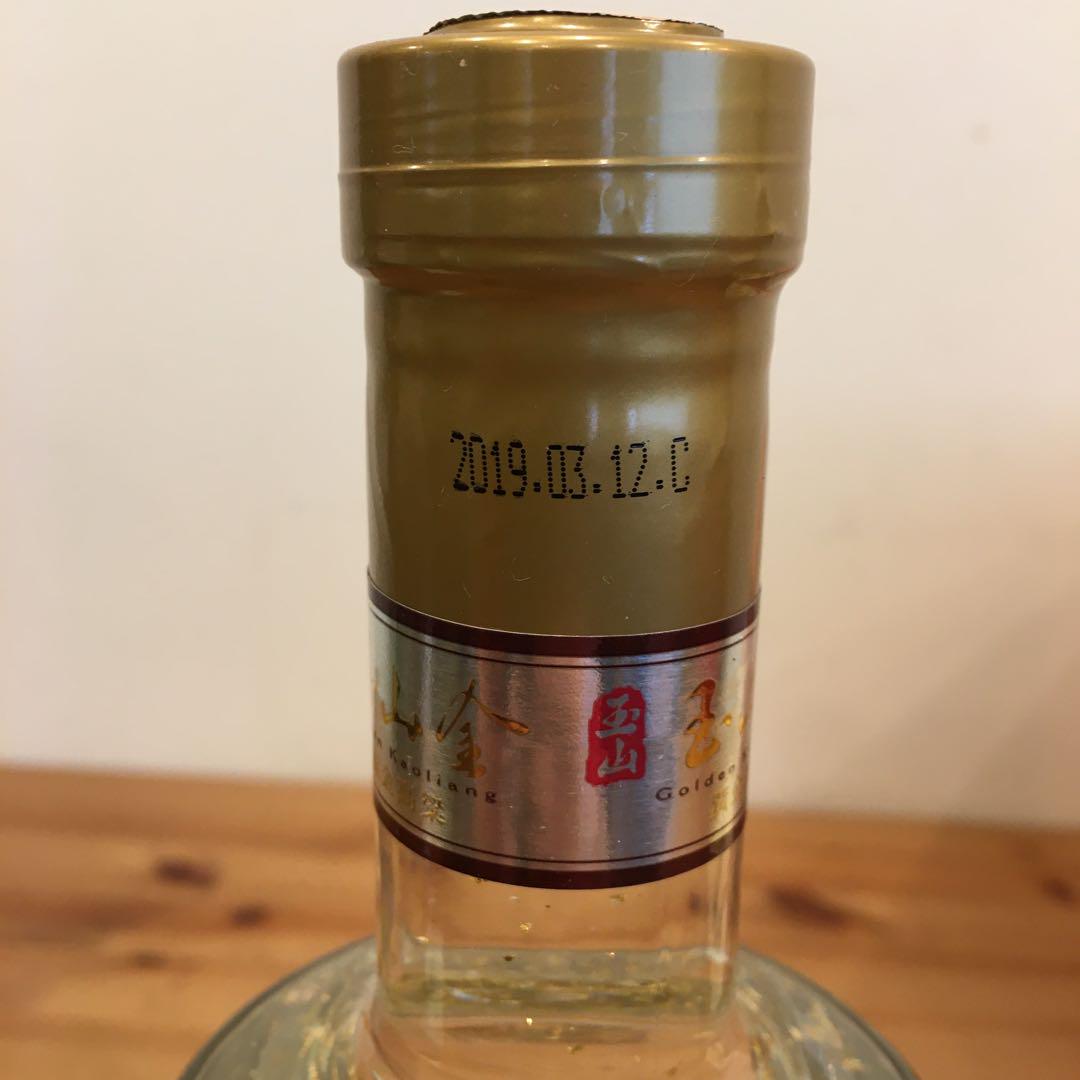 2箱セット 玉山金 40%700ml 白酒グラス2個付き未開栓