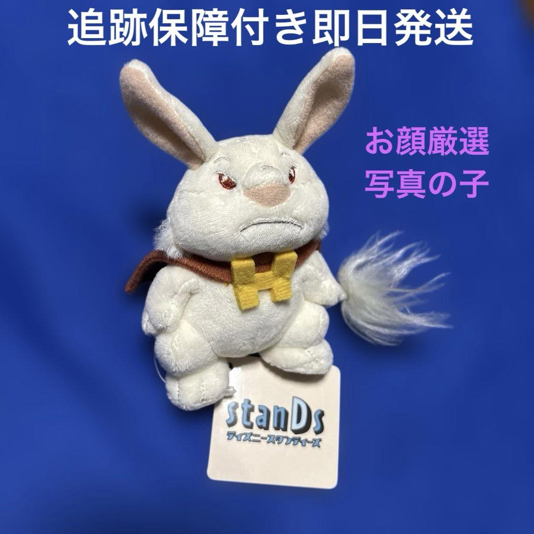 ハムスターヴィール博士 ぬいぐるみ 人形 stanDs リロ