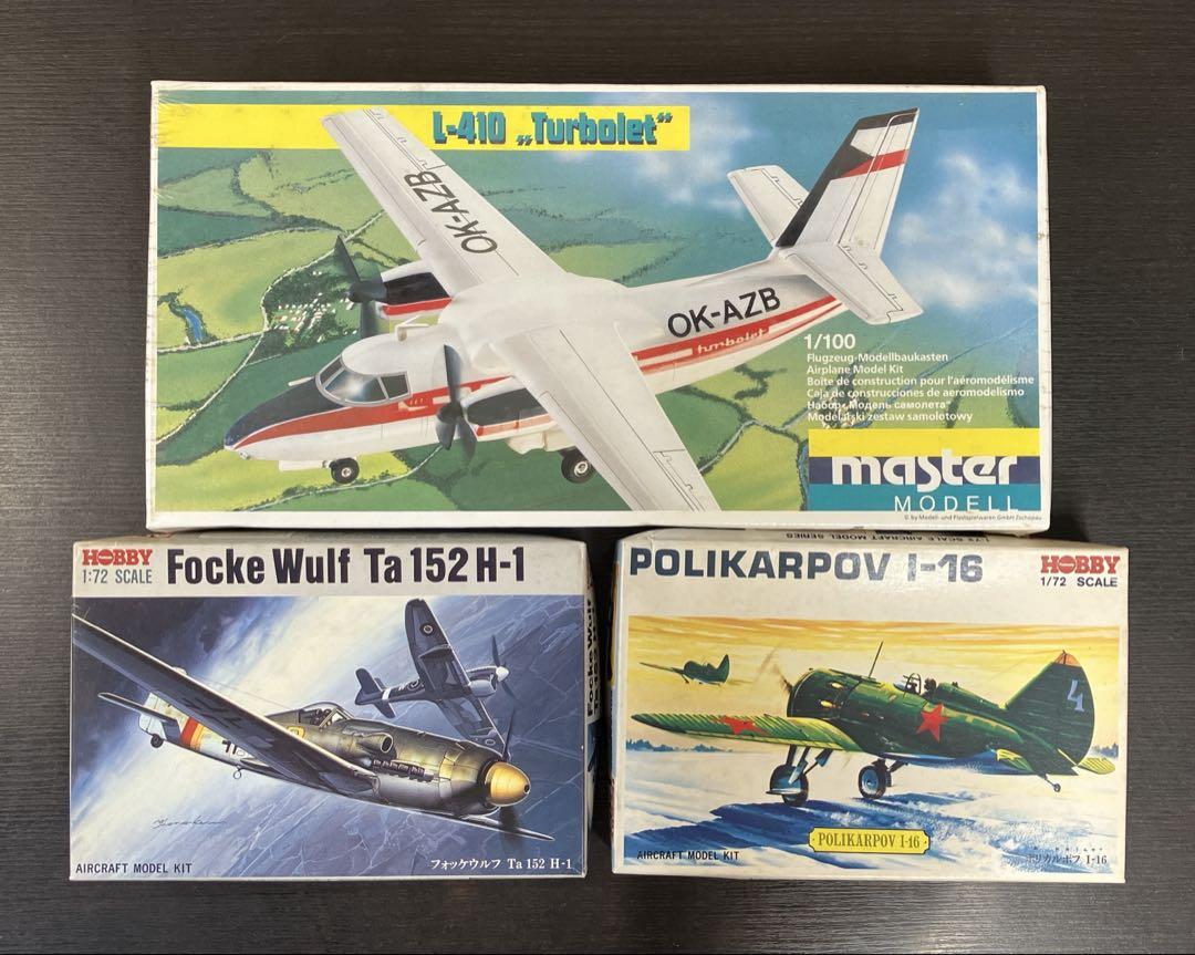 未組み立て プラモデル 3個セット まとめ売り レア ヴィンテージ 飛行機