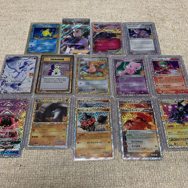 クリアランス売品 ポケカ アニコレ プロモカード クリアランス公式店|おもちゃ・ホビー・グッズ,トレーディングカード - dcwaindefla.dz クリアランス売品 ポケカ アニコレ プロモカード クリアランス公式店|おもちゃ・ホビー・グッズ,トレーディングカード - dcwaindefla.dz