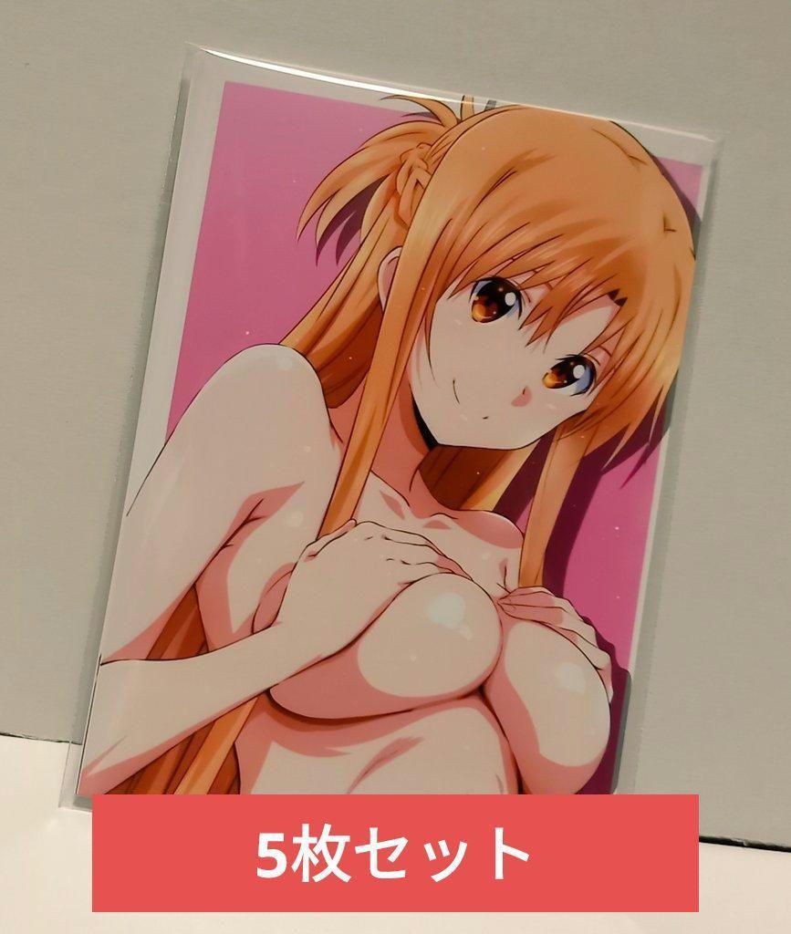 5枚セット　イラストブロマイド　SAO　ソードアートオンライン