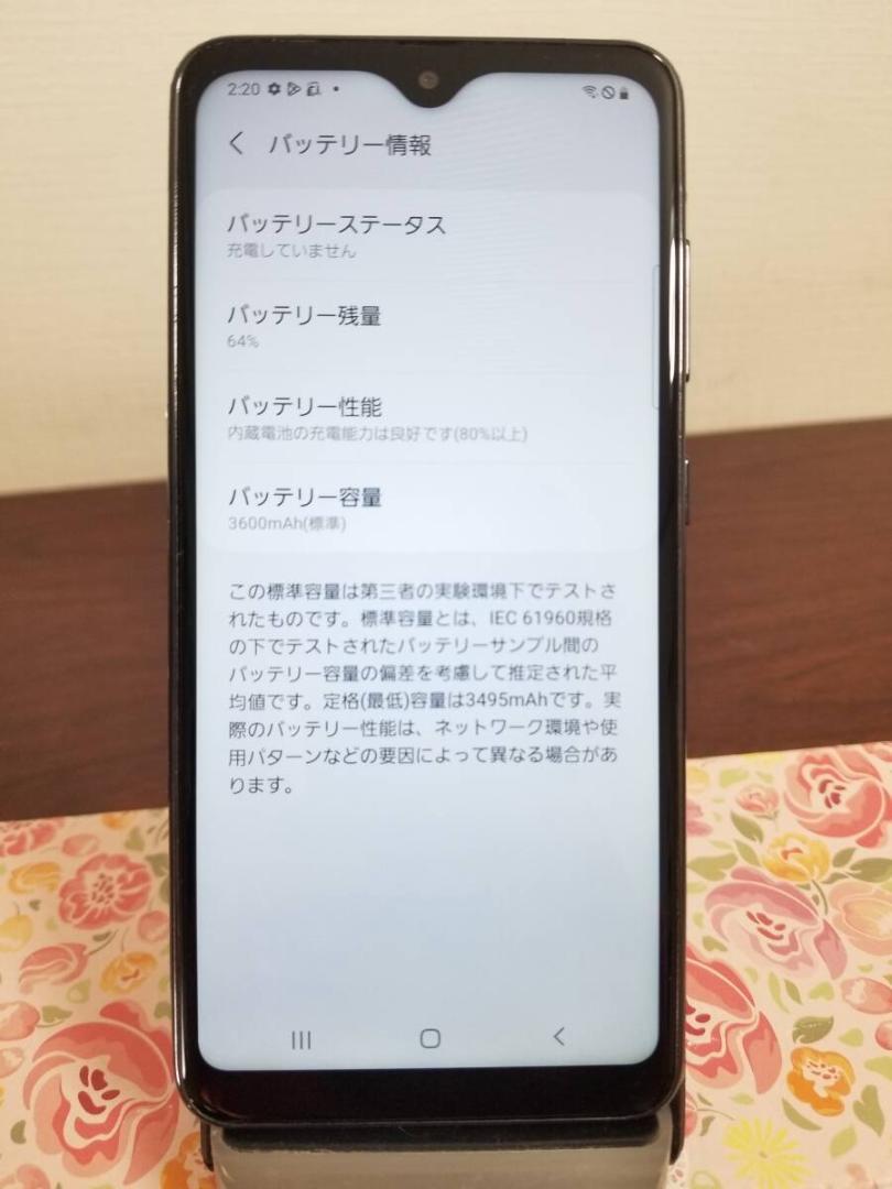 P29 美品 Galaxy A21 64GB◇3GB◇SIMフリー 5.8インチ - メルカリ