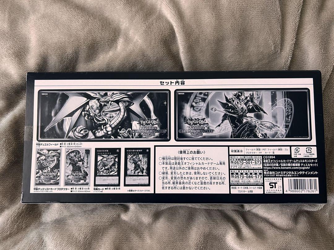【未開封】遊戯王 伝説の白き竜/伝説の闇の魔術師 デュエルセット