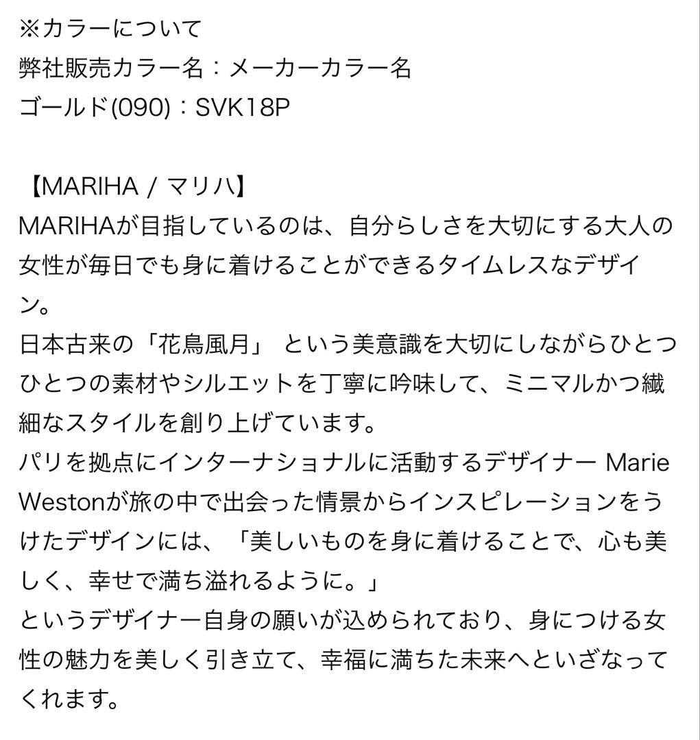 MARIHA / マリハ Mystic Orbs ピアス(両耳)