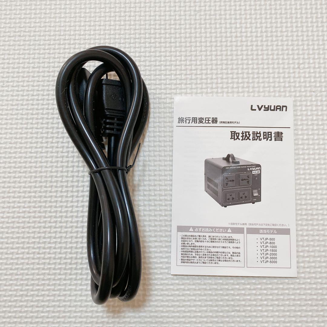 LVYUAN 海外国内両用型変圧器 アップトランス ダウントランス 兼用 変圧器