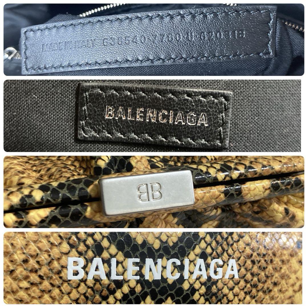 BALENCIAGA バレンシアガ/クロコ型押しがま口ショルダー/618915