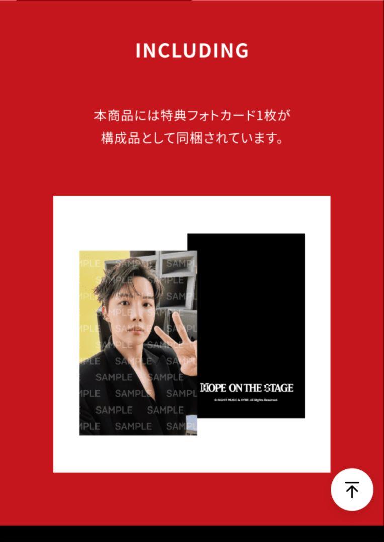 HOPE ON THE STAGE Tour❤限定グッズ❤完売品＋B✰VERSE