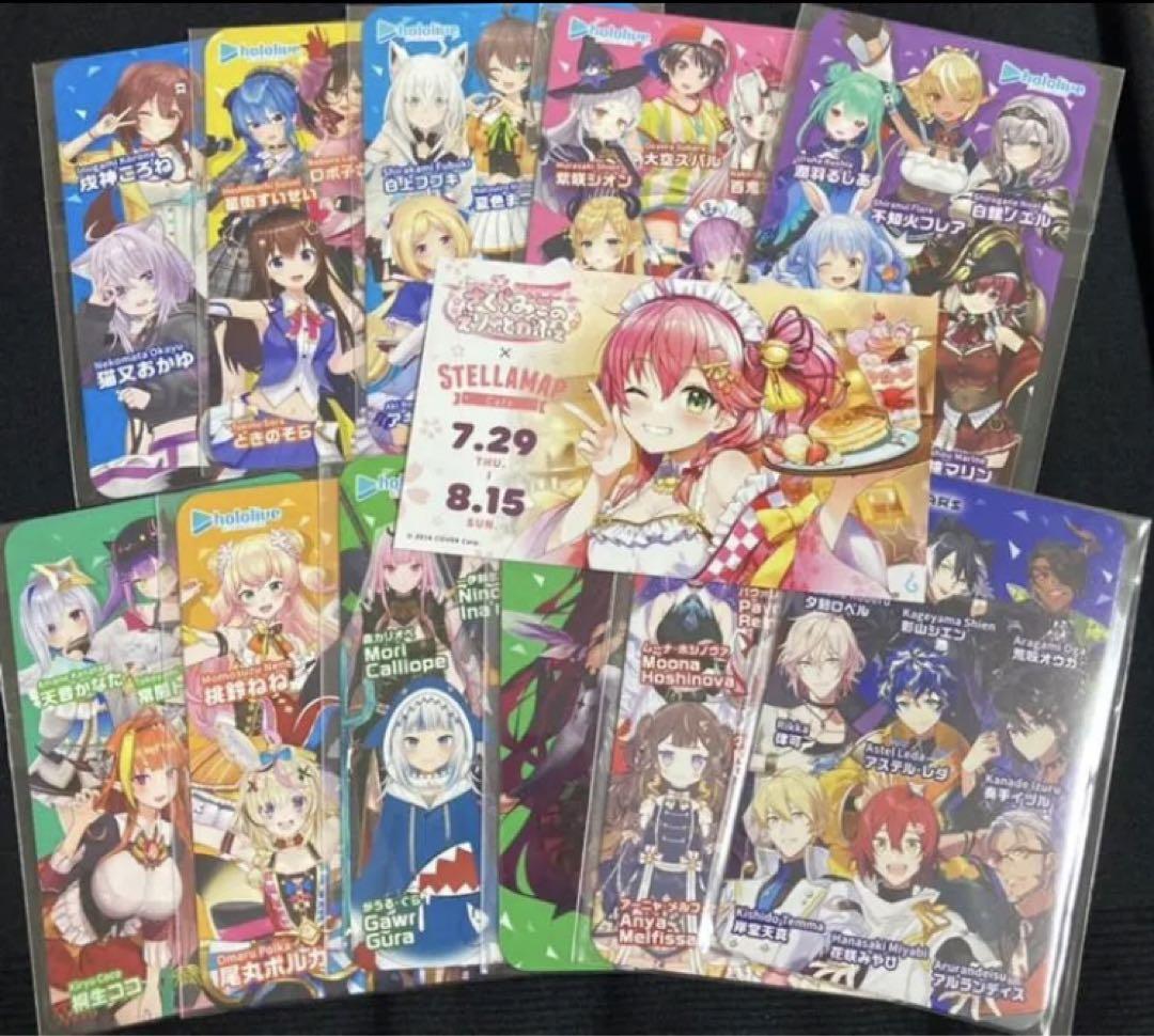 アトレ秋葉原 × ホロライブ 非売品 カード 全11種 おまけ付 新品 未使用