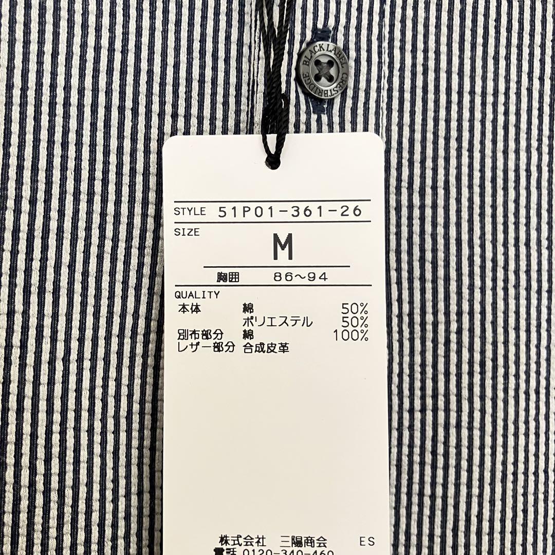 【新品・定価20,900円】 ブラックレーベルクレストブリッジ 高級ポロシャツ 【新品・定価20,900円】 ブラックレーベルクレストブリッジ 高級ポロシャツ
