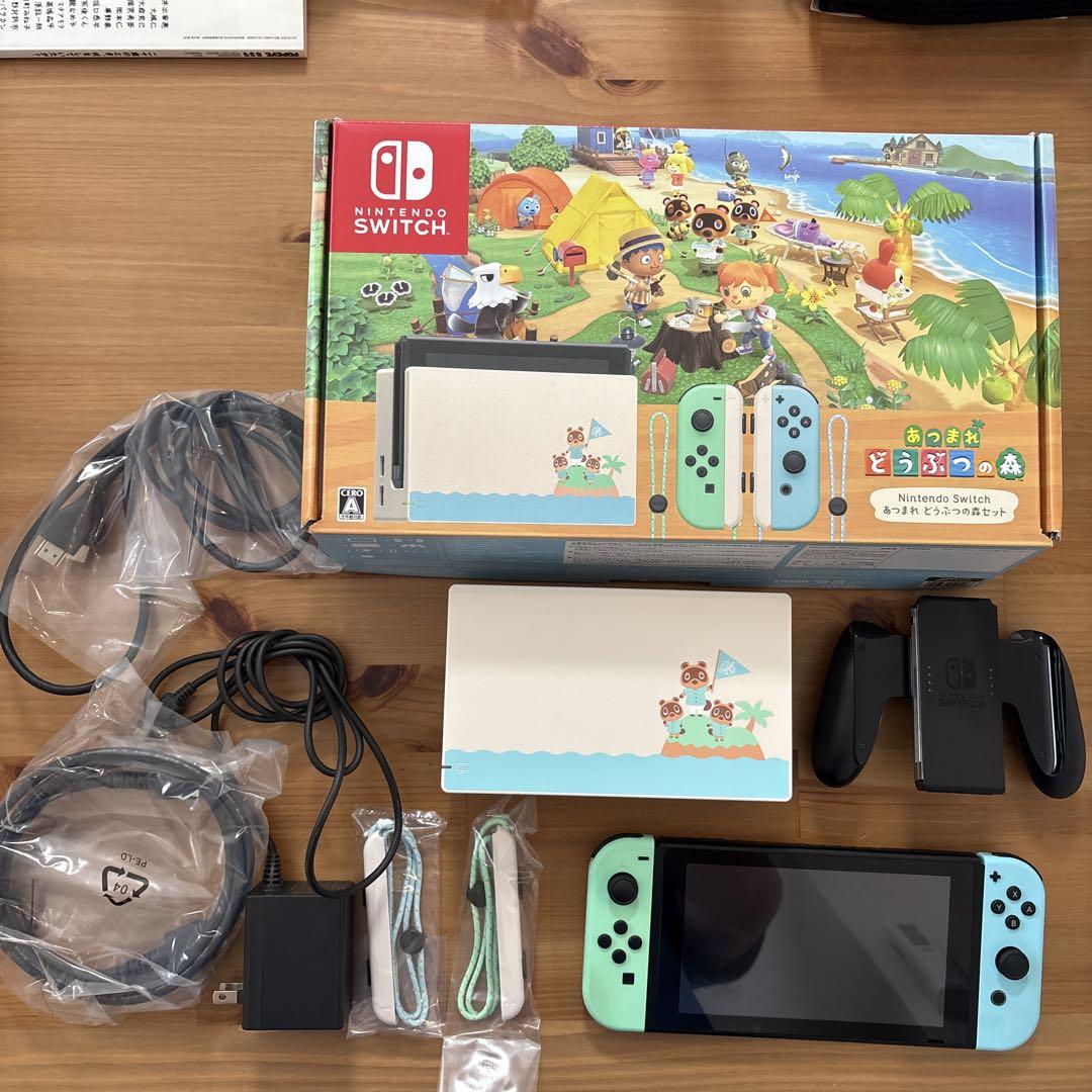 Nintendo Switch あつまれどうぶつの森セット - メルカリ
