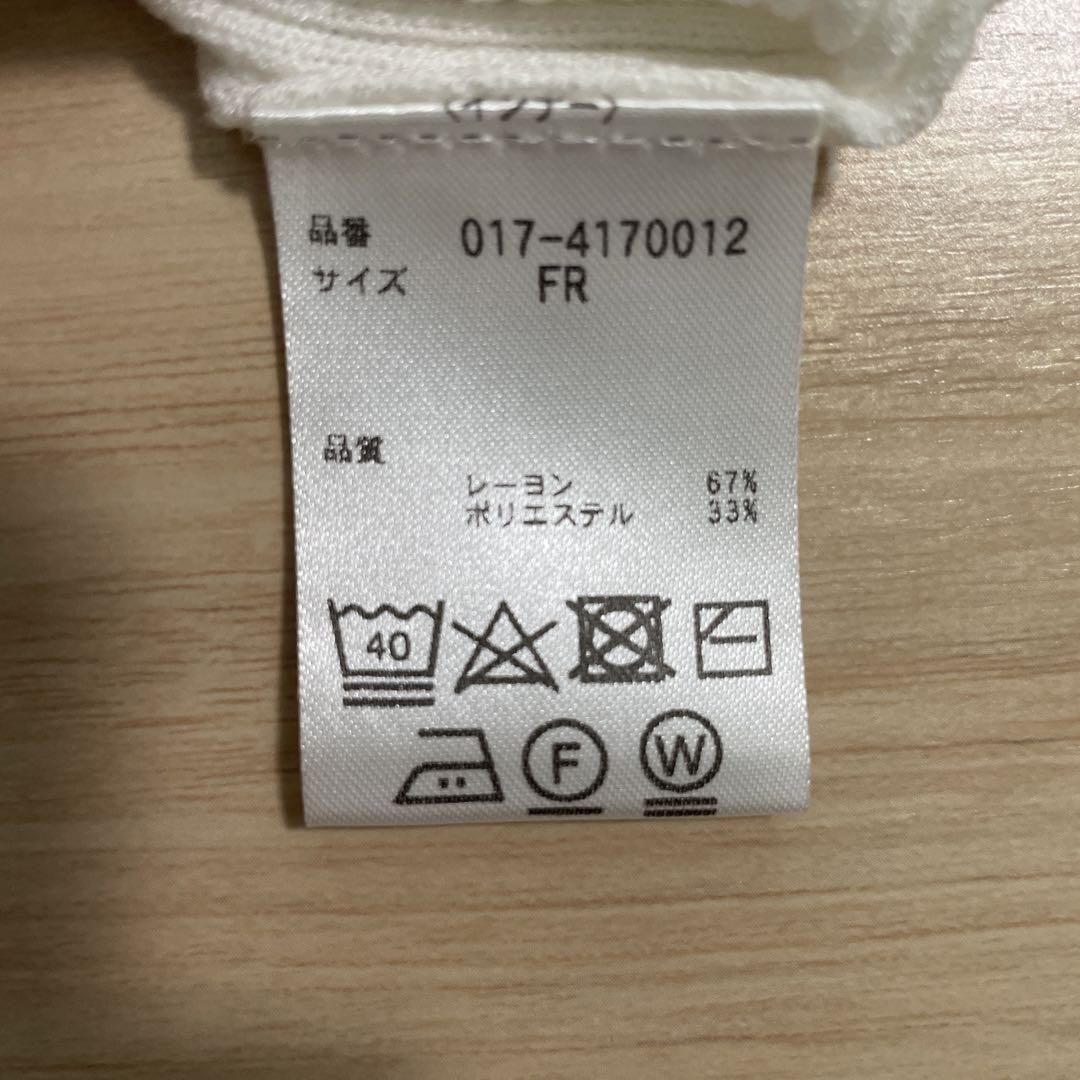 【美品】ナチュラルビューティーベーシックニット ペプラムジレアンサンブル
