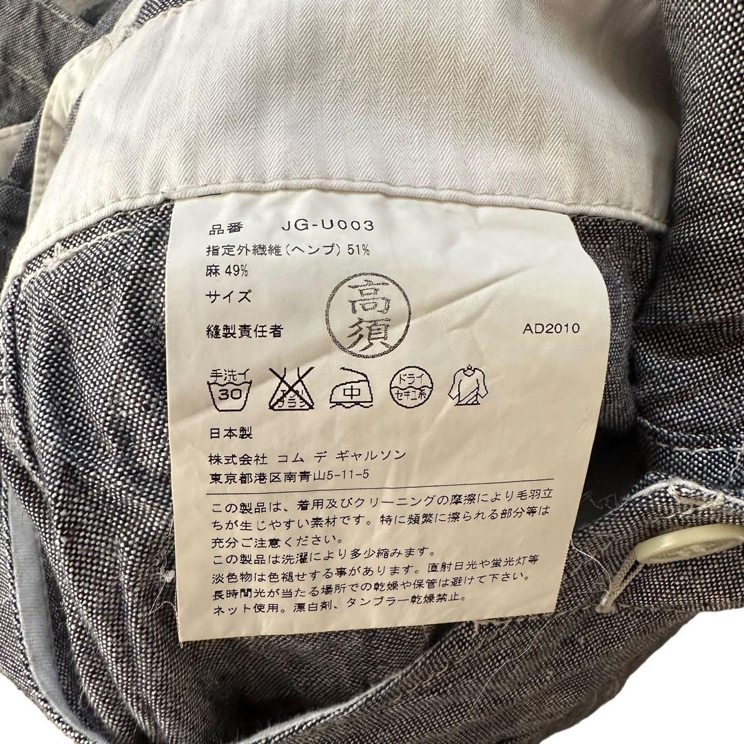 JUNYA WATANABE COMME des GARCONS ジュンヤワタナベ