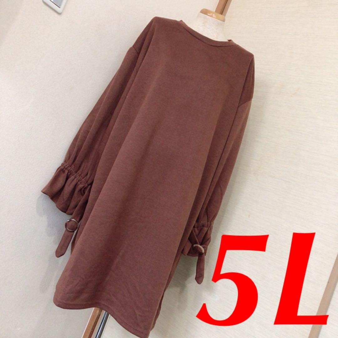 メルカリ 大きいサイズ5l お袖可愛い ゆったりチュニック ワンピース ひざ丈ワンピース 2 799 中古や未使用のフリマ