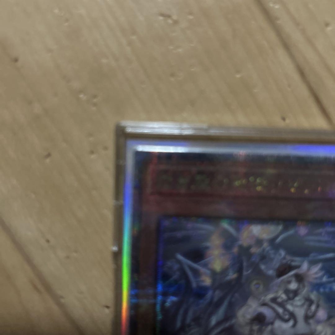 遊戯王　白き森の聖徒リゼット　25thシク
