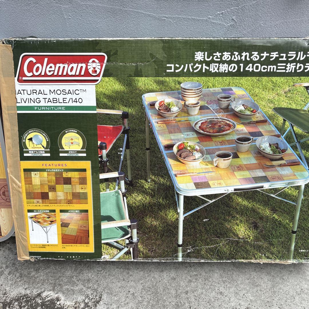 Coleman ナチュラルモザイクリビングテーブル 140cm 3つ折り収納