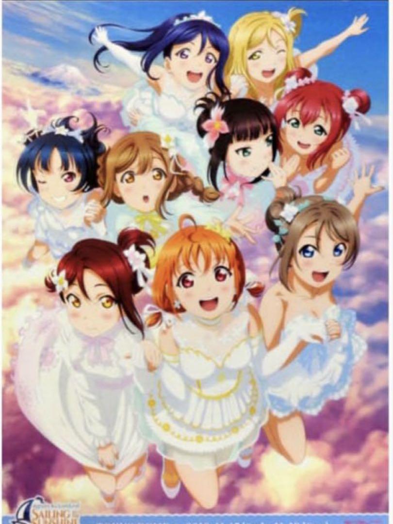 Aqours ラブライブ ポスター 8枚セット