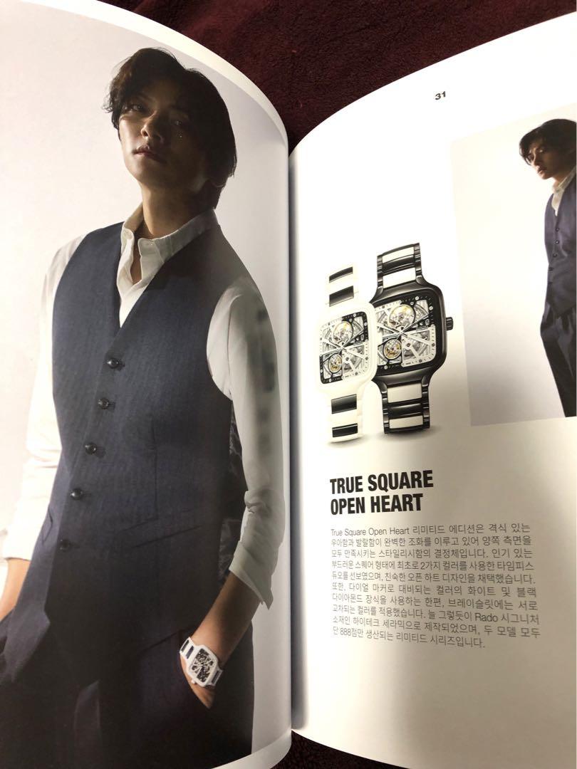 チチャンウク RADO 韓国 時計 カタログ チ・チャンウク 2冊セット