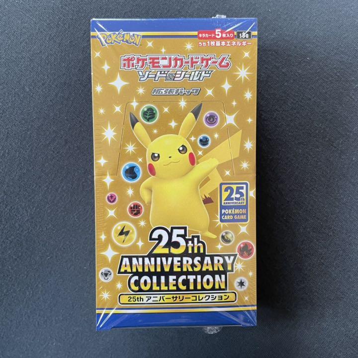 クリアランスサイト ポケモンカード 25th Anniversary 1box シュリンク付き クリアランス販売店 おもちゃ ホビー グッズ トレーディングカード Brokenlanterntattoo Com クリアランスサイト ポケモンカード 25th Anniversary 1box シュリンク付き クリアランス販売店 おもちゃ ホビー グッズ トレーディングカード Brokenlanterntattoo Com