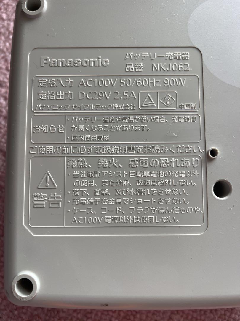 パナソニック 自転車用リチウムイオンバッテリー NKY513B02B 8.9Ah