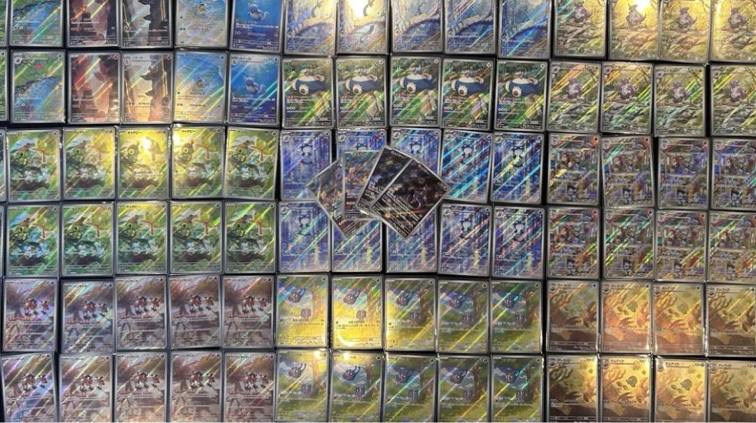 ポケモンカード　151 SAR SR AR まとめ売り 1000枚