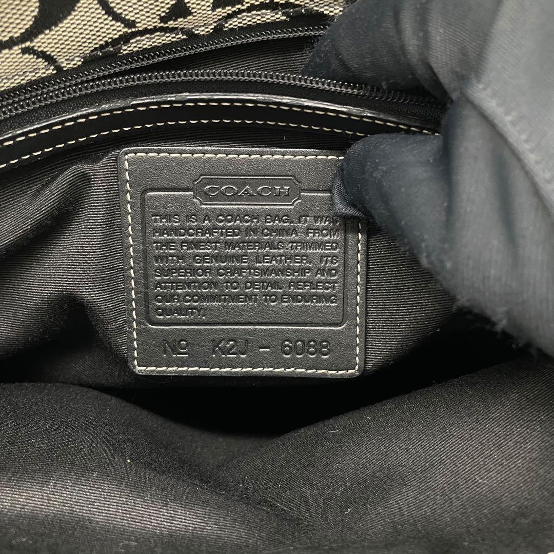 【美品】コーチ　COACH ビジネスバッグ　シグネチャー　キャンバス　A4収納