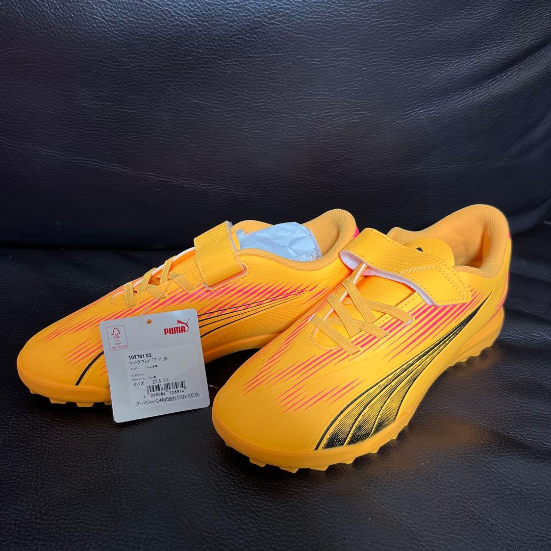Puma Ultra サッカー トレーニングシューズ イエロー22.5cm