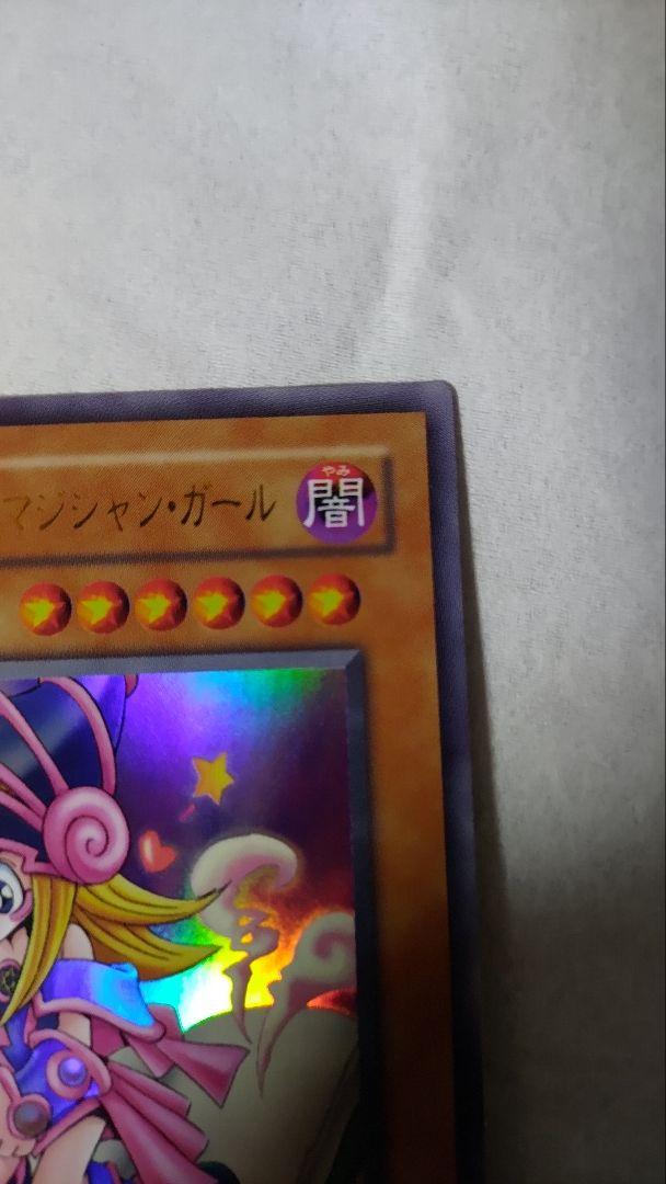 【遊戯王OCG】トゥーンブラックマジシャンガール ウルトラレア 復刻版