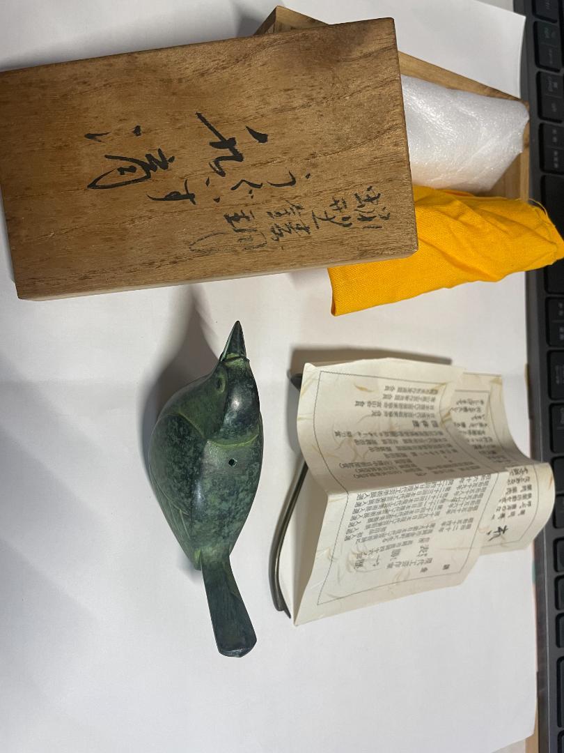 表勝一 骨董品　水滴 書道具 未使用書