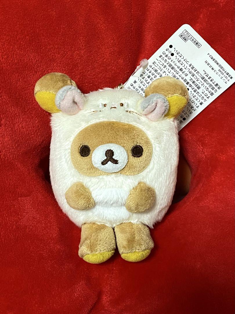 リラックマ　いつでもいっしょ　おでかけ ぬいぐるみ　キーホルダー