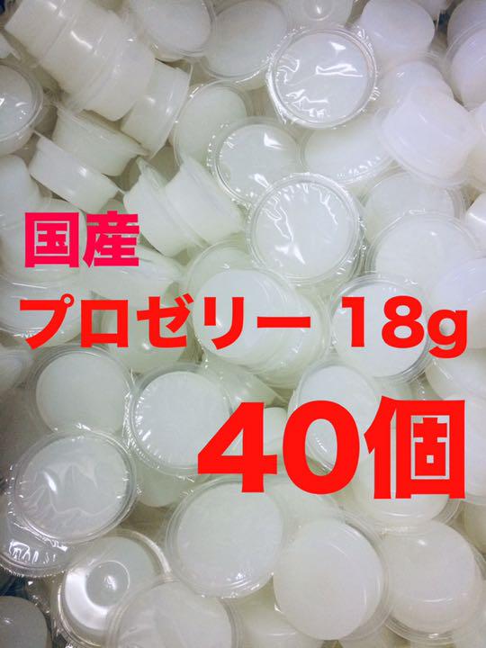 199円 新年の贈り物 昆虫ゼリー クワガタ カブトムシ ハムスター モモンガ ハリネズミ 小動物w 199円 新年の贈り物 昆虫ゼリー クワガタ カブトムシ ハムスター モモンガ ハリネズミ 小動物w