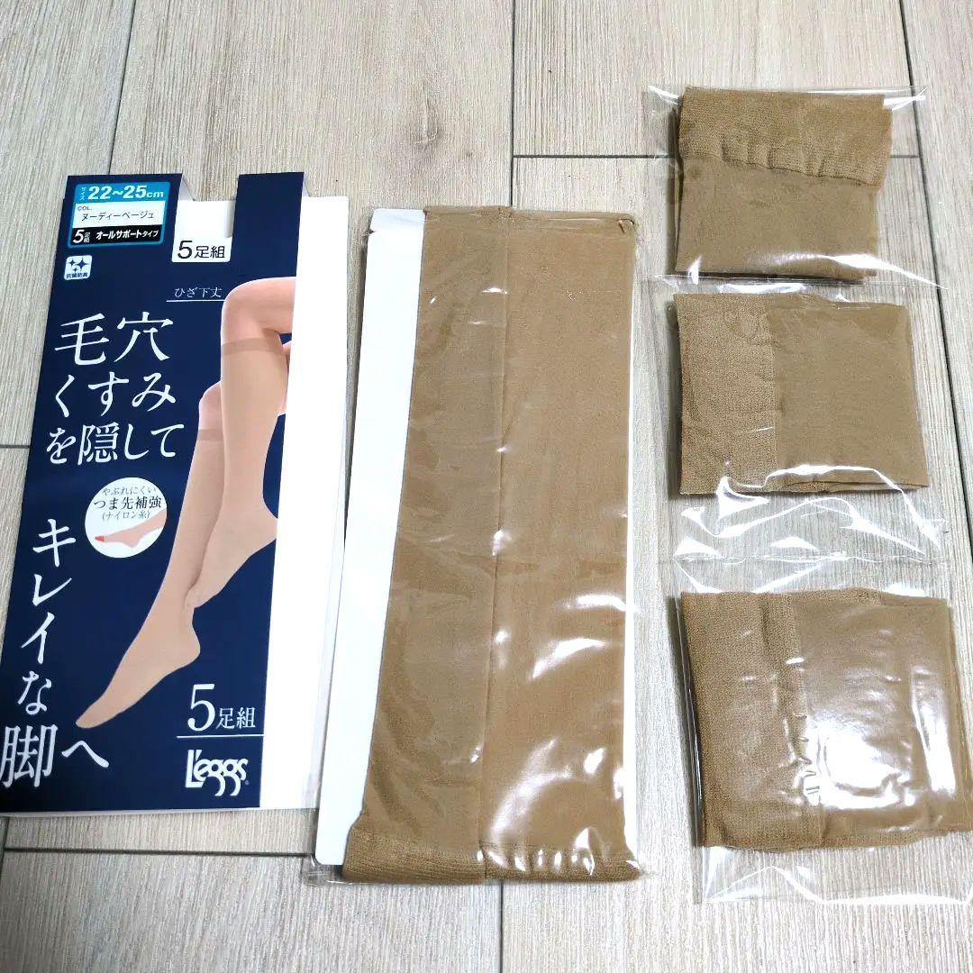 新品未使用】Leggs オールサポートタイプ ストッキング ひざ下 4