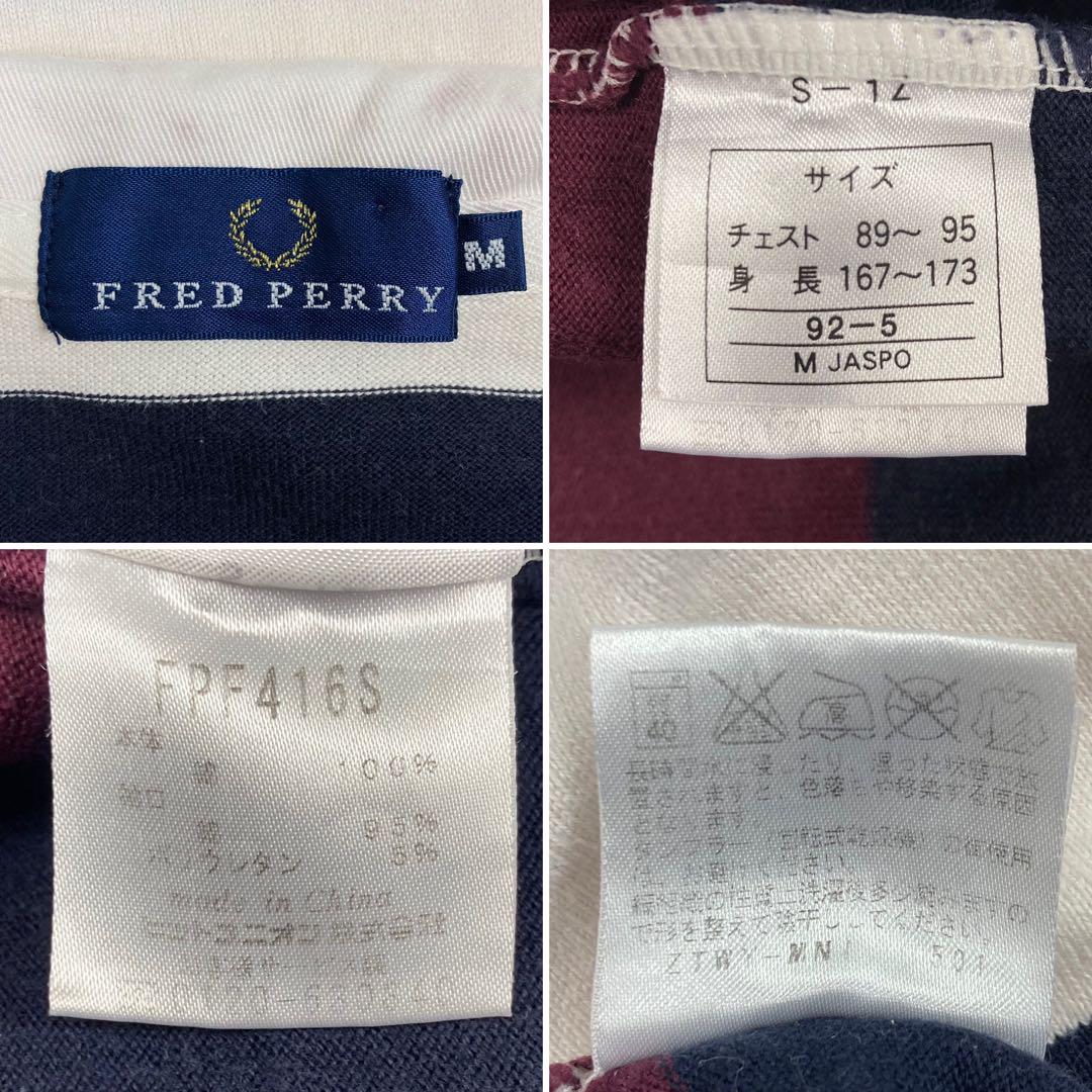05M919◯ 00s FRED PERRY 刺繍ロゴ ラガーシャツ ポロシャツ