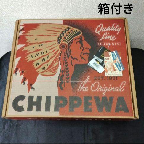 t*n様 CHIPPEWA チペワ 7インチ ハイランダー エンジニアブーツ 9