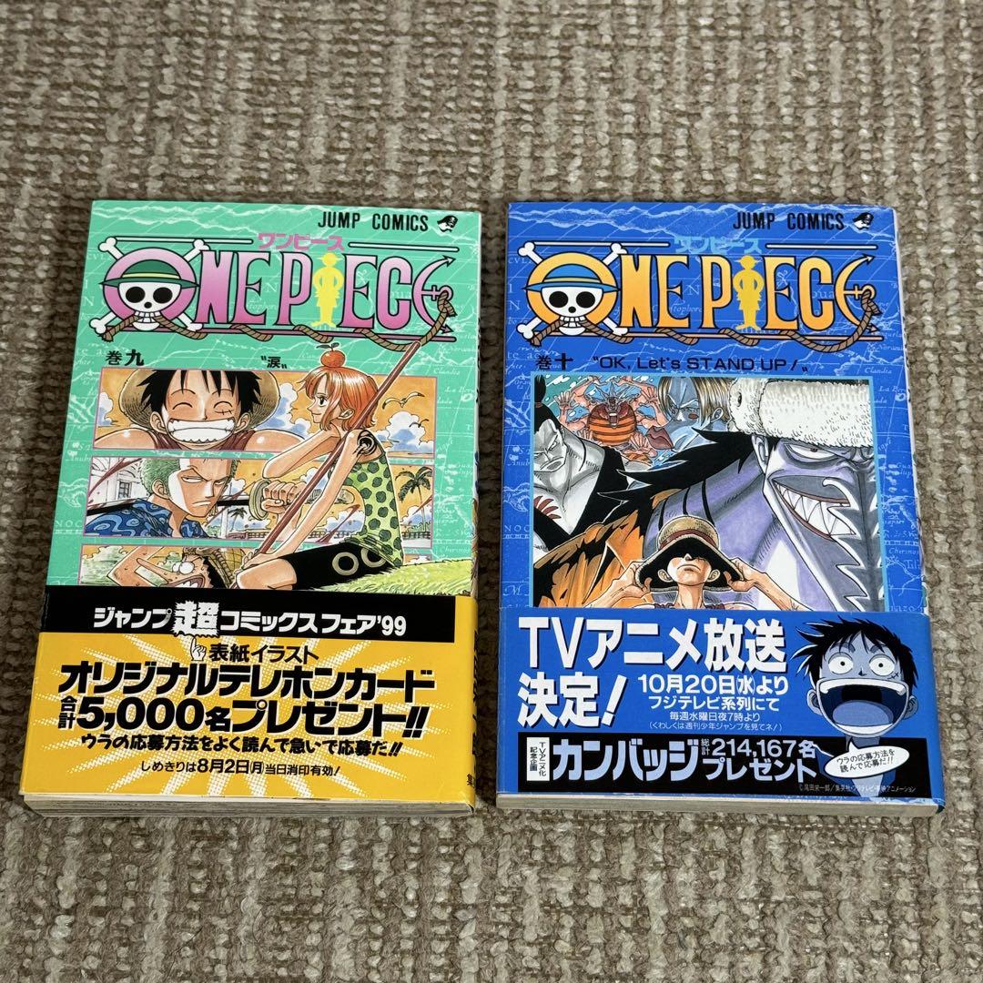 全巻初版 ワンピース 1巻～112巻 112冊 ●帯び、冊子、はがき●全巻セット