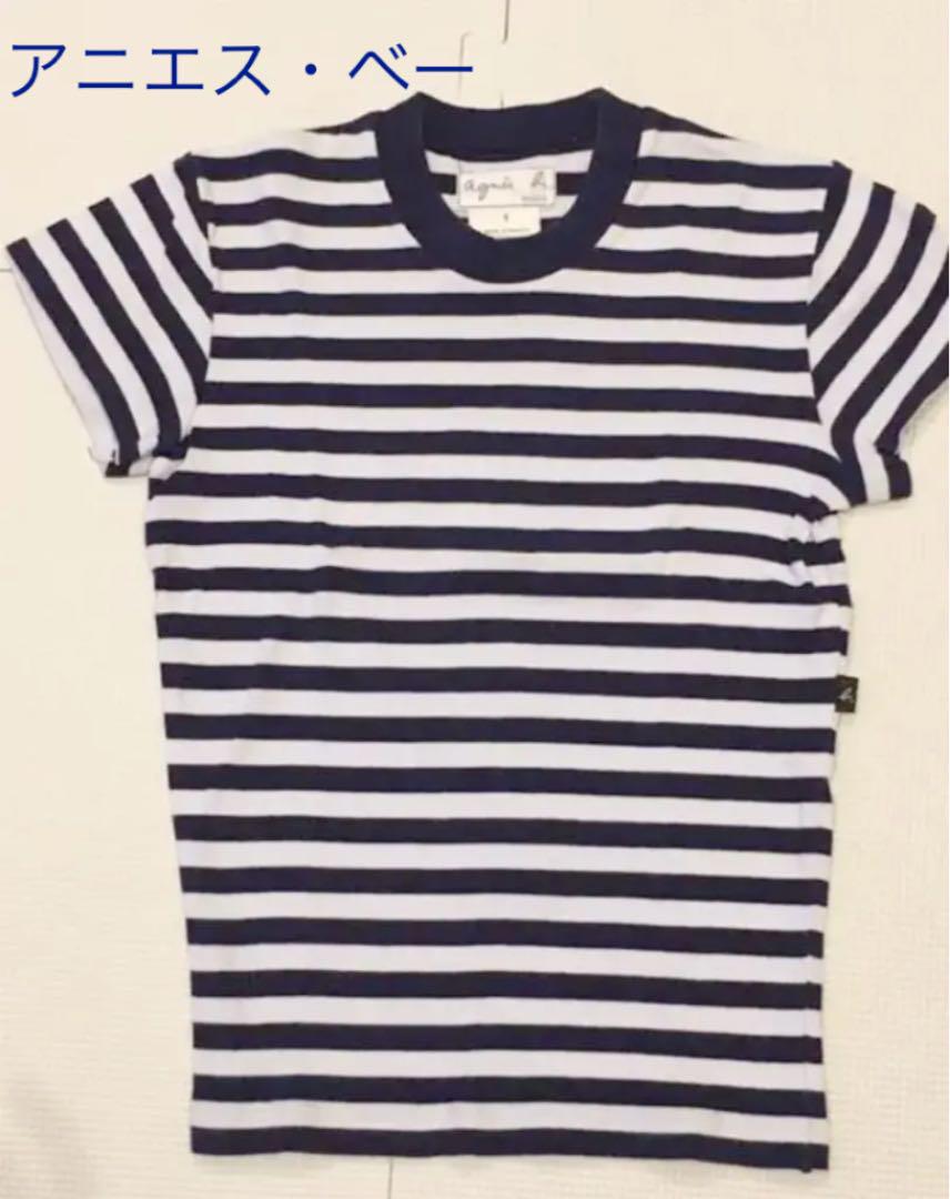 アニエス 定番ボーダーTシャツ 10ans 140cm程度 美品 【在庫有】 10ans アニエス 定番ボーダーTシャツ 10ans 140cm程度 美品 【在庫有】 10ans