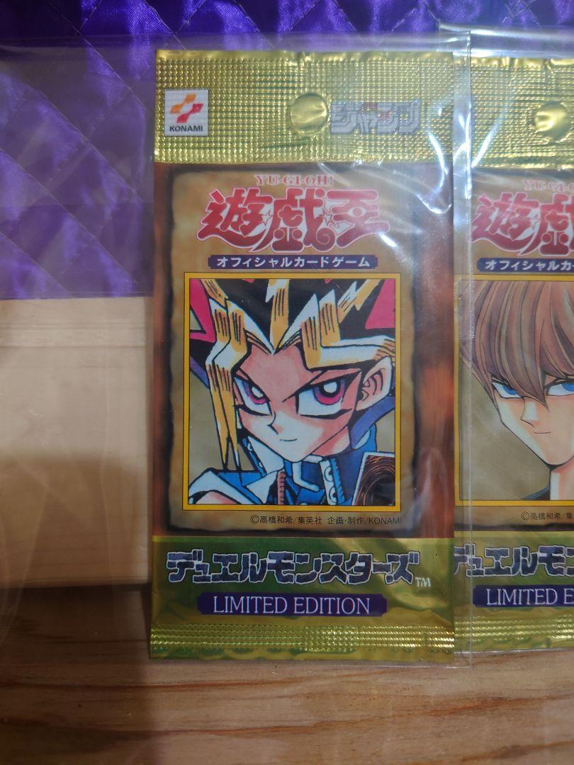 リミテッドエディションとブラックマジシャン（ステンレス） 遊戯王 ステンレス製 遊戯王20th ANNIVERSARY DUELIST BOX(20TH