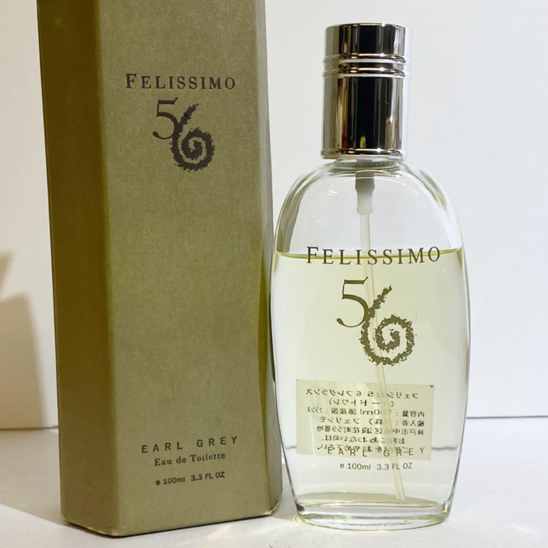 【希少品】フェリシモ 56 フレグランス オードトワレ 100mL 専用フェリシモ56 アールグレイ オードトワレ 100ml - メルカリ